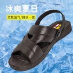 Men's slippers - Image 6